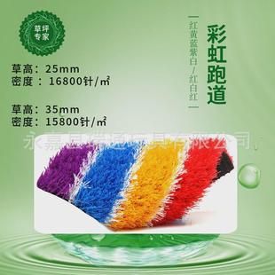 厂家直销幼儿园足球场人造草坪草围挡假草皮人工地毯工程仿真草坪