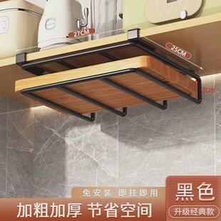厨房吊柜置物架免打孔挂钩砧板架多功能锅盖毛收纳架橱柜下悬挂架