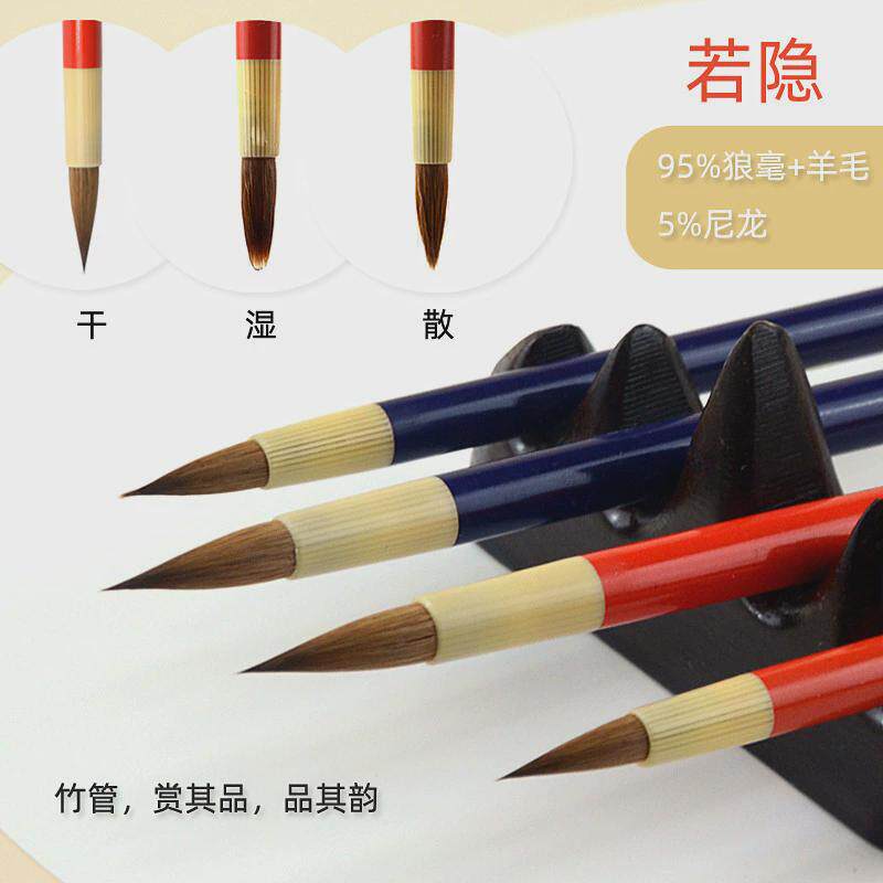 秋宏斋若隐叶蝉忆翠鸟水彩画笔狼毫羊毛尼龙圆头尖头手绘勾线动物