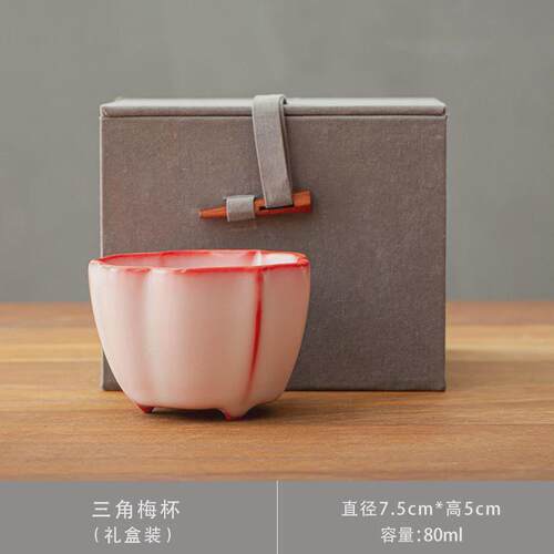 茶盏冻主人杯红釉单杯粉汝女士猪油品茗杯功夫茶具茶碗高档茶杯