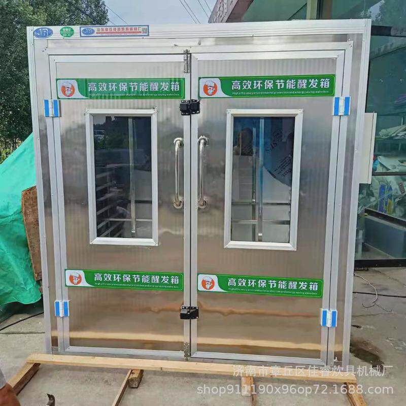 厂家直供单门双门醒发房面食操作箱不锈钢商用醒箱醒方便醒箱