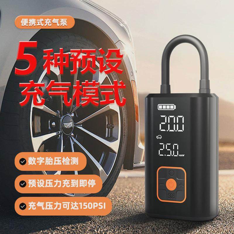 无线车载充气泵数显迷你打气筒手持充电便携式气泵