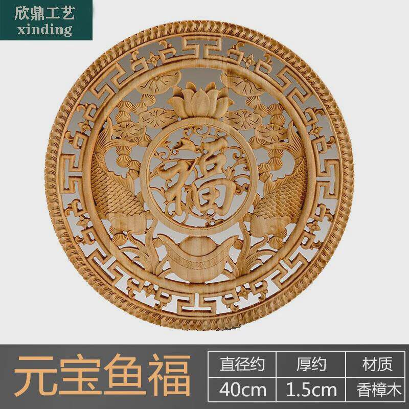 东阳木雕香樟木墙饰客厅墙面装饰挂件中式家居饰品挂件壁挂wo