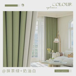 奶油泡芙风少女轻奢全遮光窗帘纱帘隔音豆豆棉