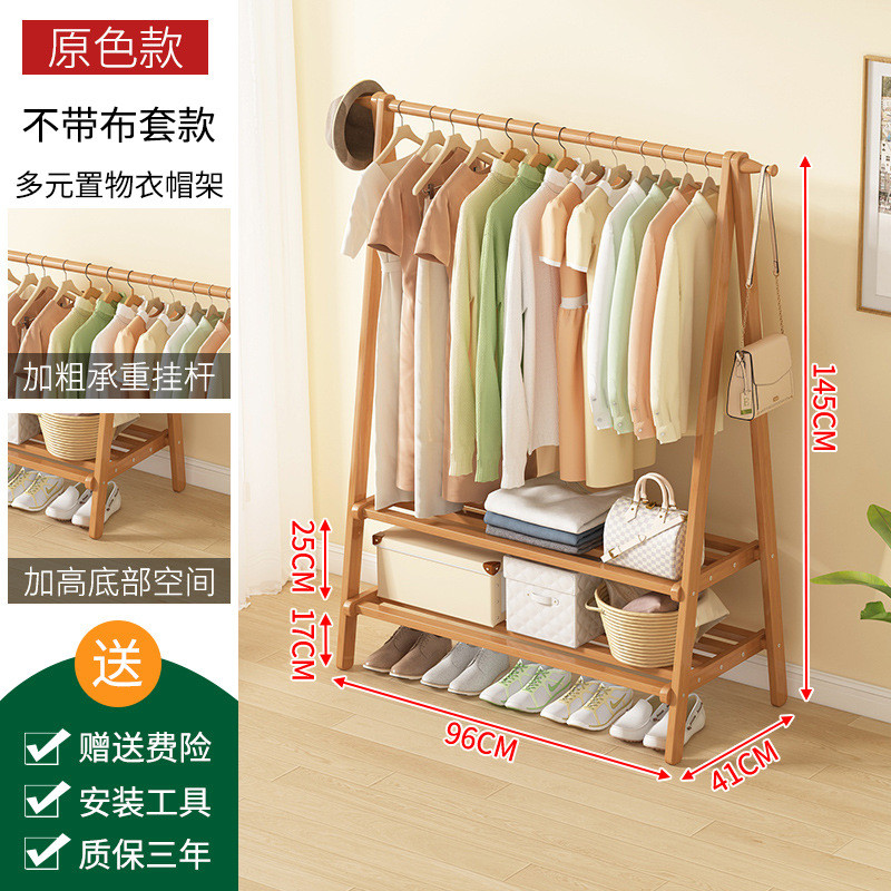 挂衣架卧室落地家用室内简易楠竹房间置物收纳衣服包双层衣帽架子