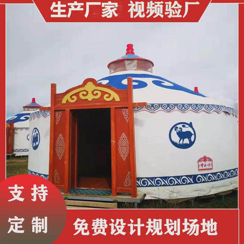 蒙古包定制户外帐篷加厚户外餐饮住宿豪华抗风防雨保温蒙古包