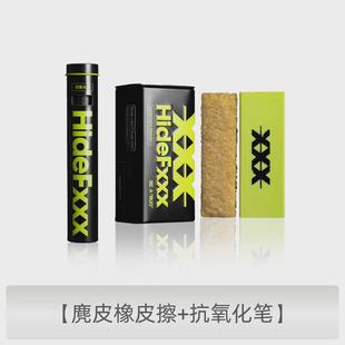 神器去污hidefx新款 橡皮麂皮擦球鞋 清潔護理專用翻毛皮絨鞋 面擦鞋