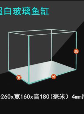 Y圎4吉景佳水族箱超白玻璃鱼缸家用桌面超白缸客厅乌龟缸金鱼缸免