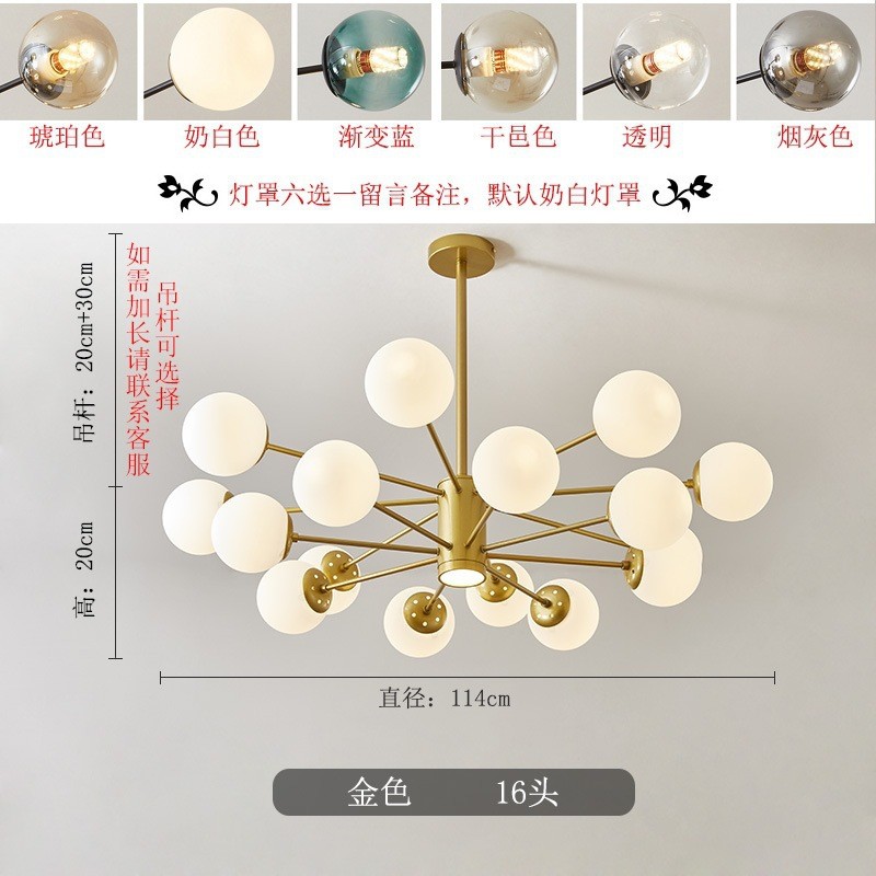 北欧现代吊灯现代简约轻奢创意大气客厅卧室吊灯餐厅灯分子魔豆灯
