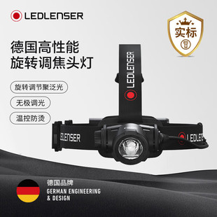 头灯超长续航头戴头戴式可旋转可调焦头灯