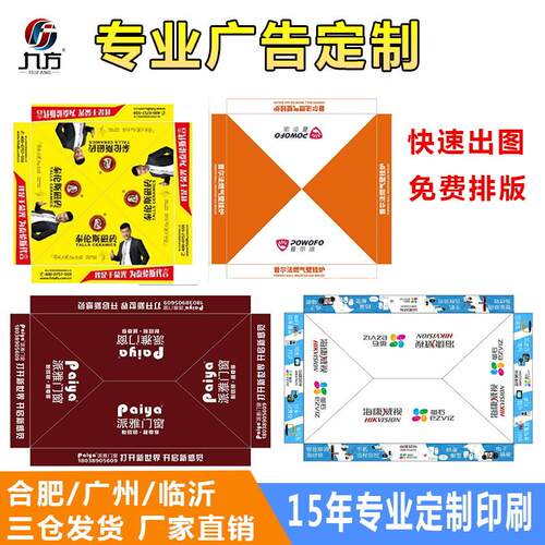 定制2.5x2.5米户外四角展览广告帐篷折叠展会活动宣传遮阳棚印字