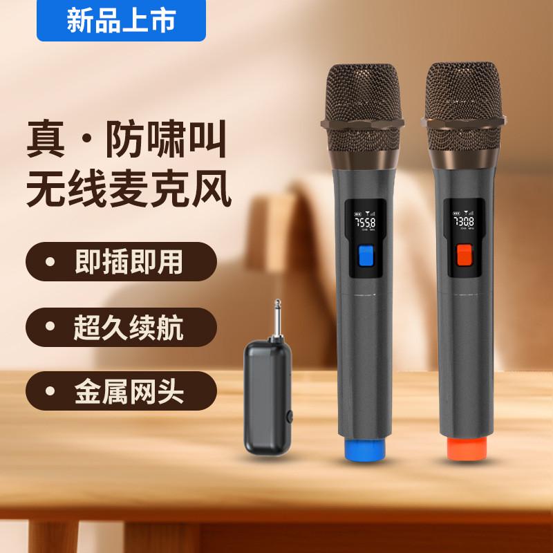 可充电U段一拖二无线麦克风直播K歌家用KTV舞台音响通用手持话筒
