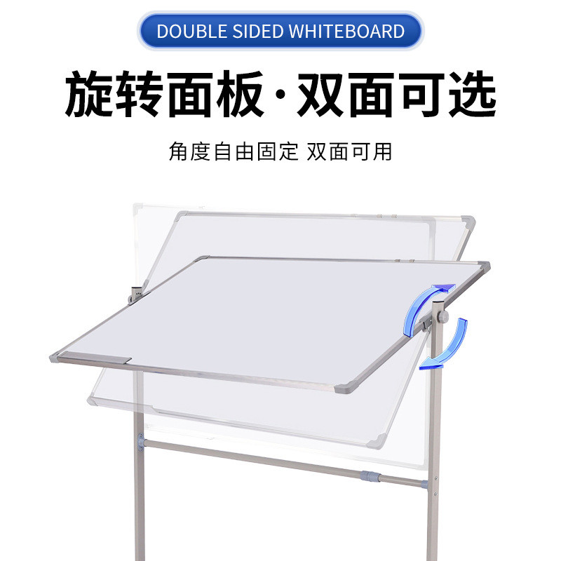 磁性白板白板办公家用双面移动双杠升降可伸缩通用型支架式黑板