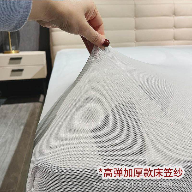 防尘罩网纱床笠家具展厅床垫试躺防尘防脏保护床垫轻柔舒适高弹贴,床上用品,床裙,淘宝优惠券,粉丝福利购,淘宝优惠卷