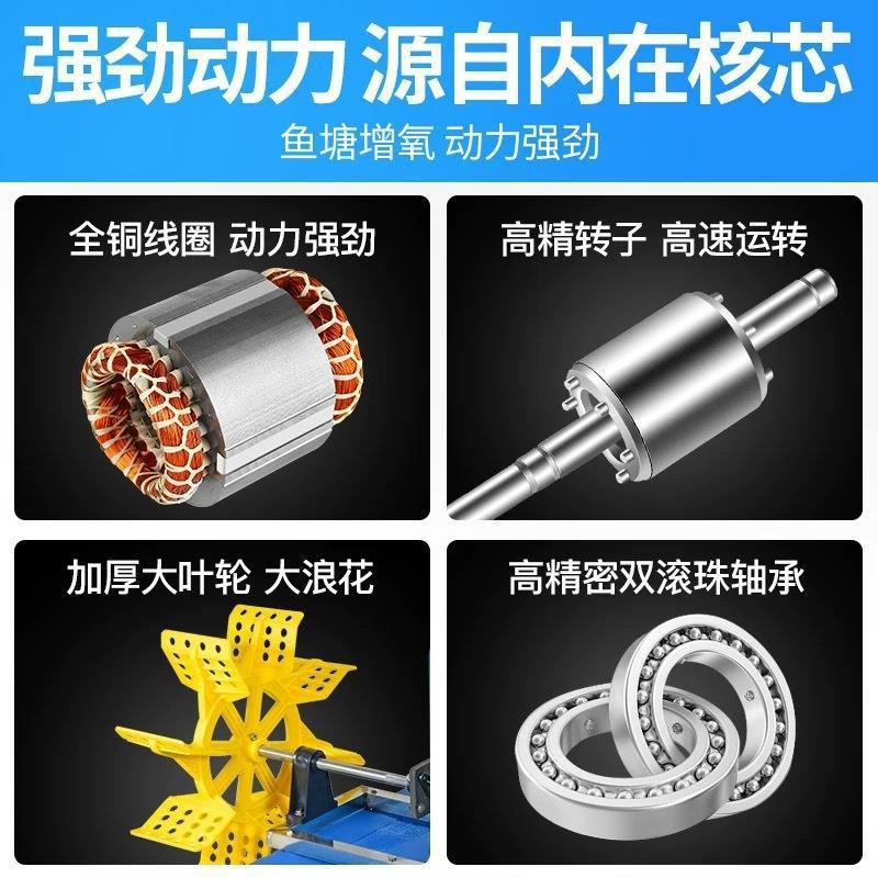 水车式鱼塘池塘增氧机增氧机式风车叶轮增氧机