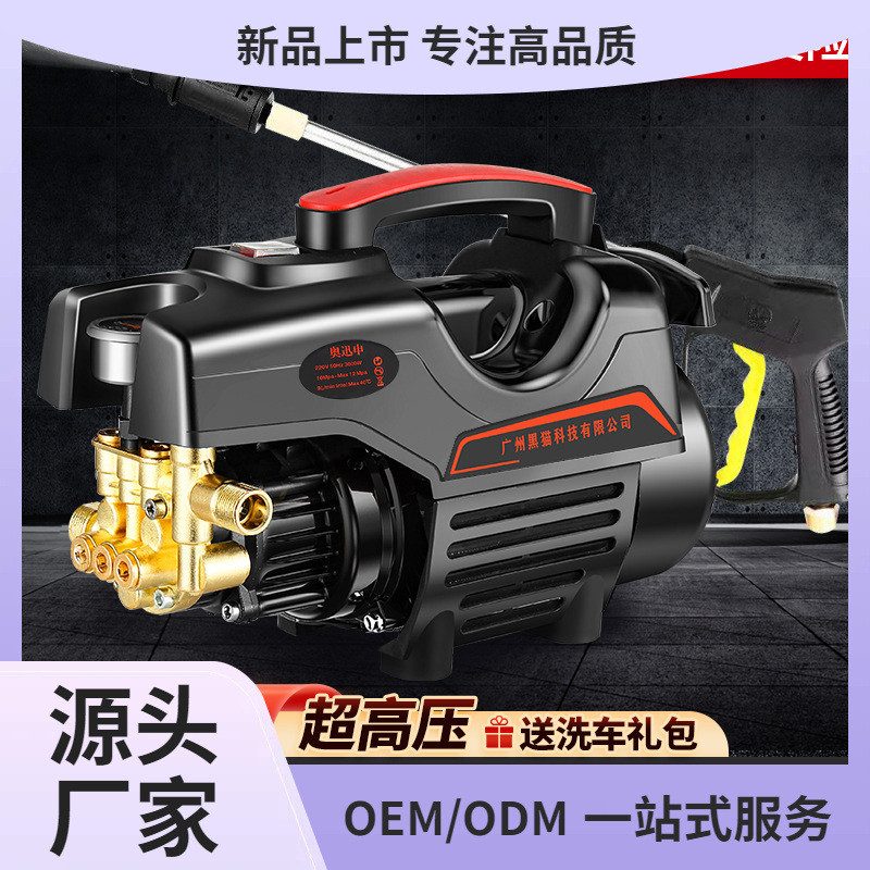 洗车家用水枪高压洗车机大功率220v增压水泵清洗机洗车泵洗地