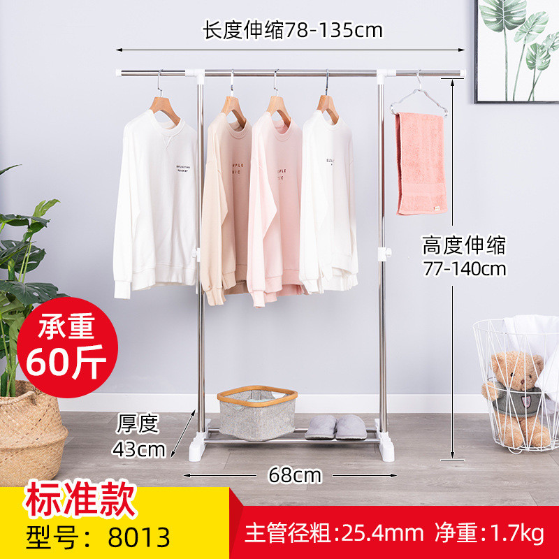 室内伸缩晾衣架落地移动单杆式小折叠凉挂简易衣杆家用阳台新品