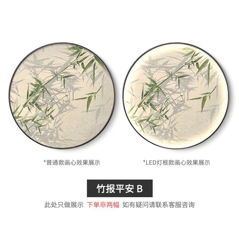侘寂风新中式风日式原木入户玄关装饰画茶室圆形竹子挂画竹报平安图片