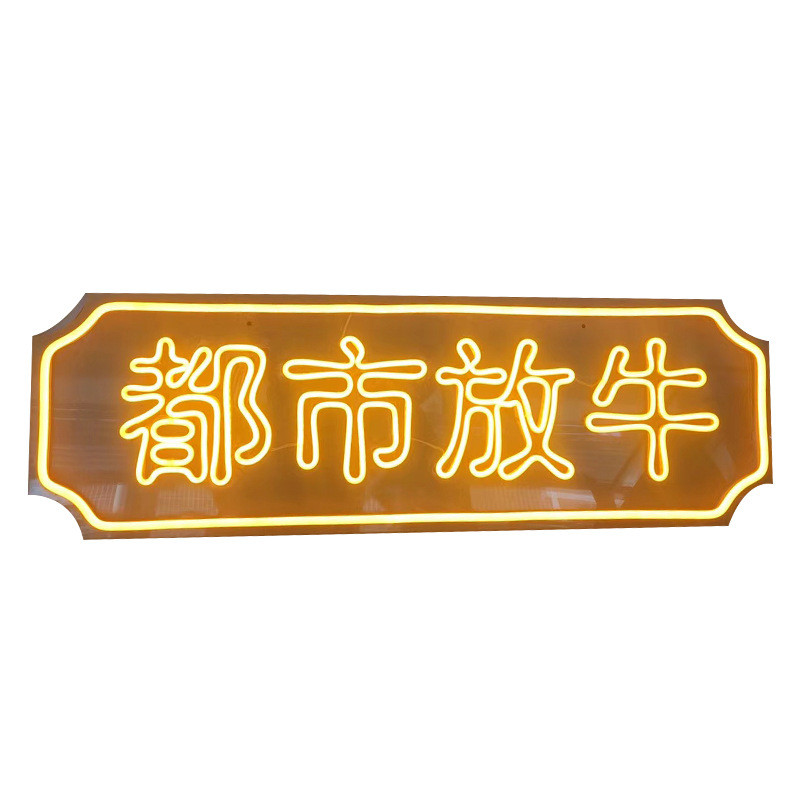 霓虹灯厂家led霓虹灯广告牌发造型光灯装饰字母广告字招牌