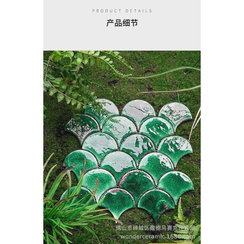 墨绿手工小六角马赛克手绘扇形复古厨房吧台瓷砖背景墙浴室卫生间