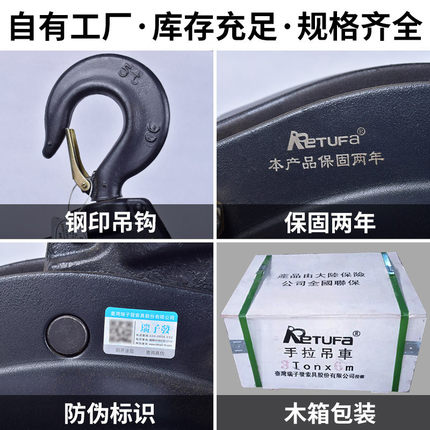 手拉葫芦起重倒手动葫芦链0.5t1t2t3t起重机升降机手拉起重葫芦