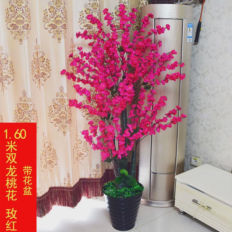 假花假树桃花树客厅落地包邮假树仿真树绢花家居绿植室内装饰盆栽