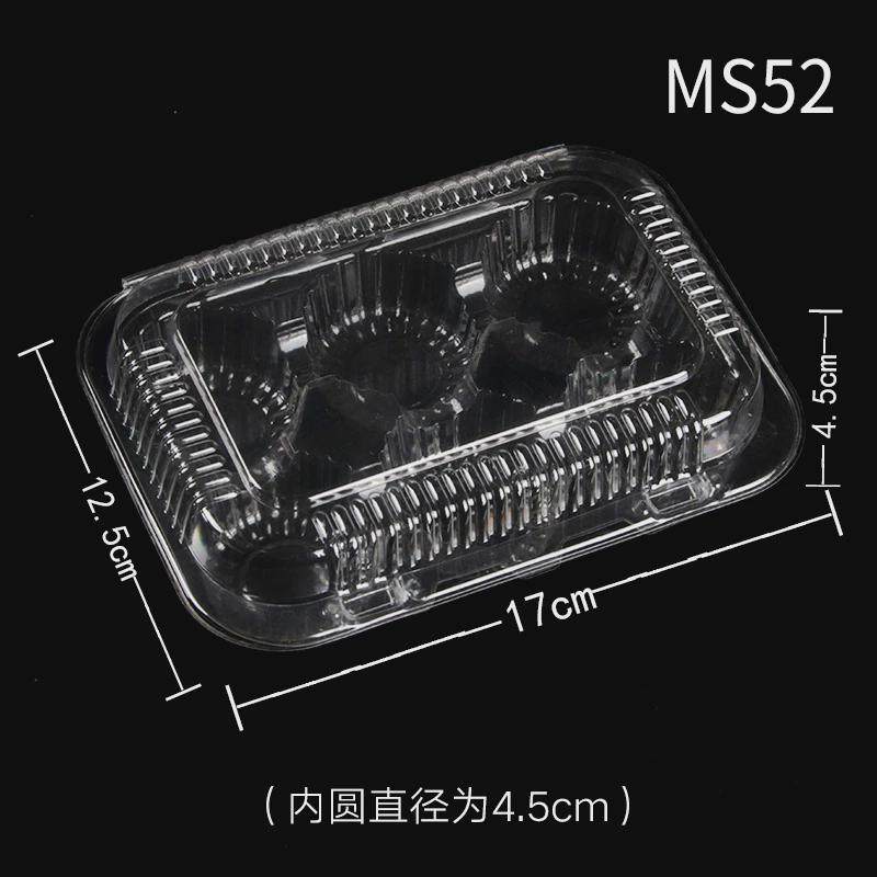 k33透明一次性糯米糍雪媚娘元宵汤圆蛋黄酥6盒12粒装打包盒吸塑粒,五金/工具,零件盒,淘宝优惠券,粉丝福利购,淘宝优惠卷