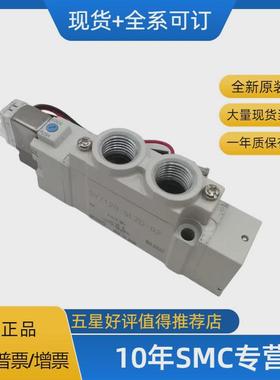 smc电磁阀SY5120-5LZD-01/C4气动电磁控制阀24vDC气缸控制器换向