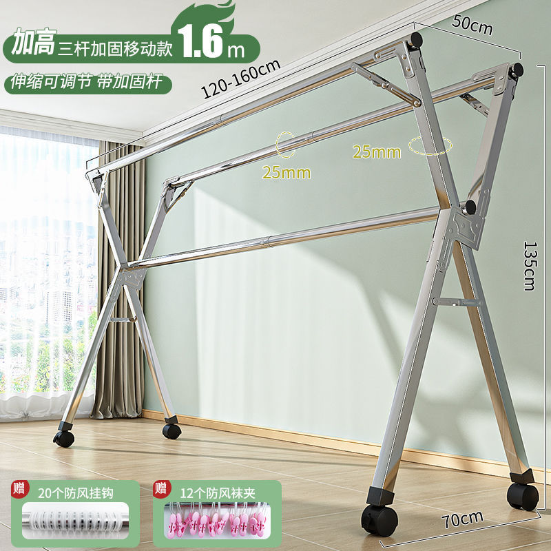 可移动晾衣架晒落地室内沿阳台挂衣架室外可伸缩折叠钢管被架厂家