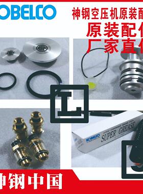 热销p-hb01-689 神钢 防震橡胶 澳门 圣空压机堂 fe530ha-5 方济