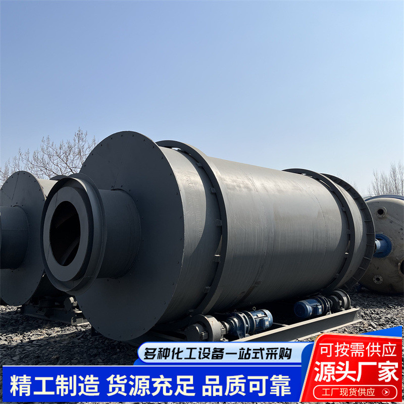 沙子锯末甘蔗渣烘干设备供应泥土烘干机煤泥煤粉滚筒烘干机