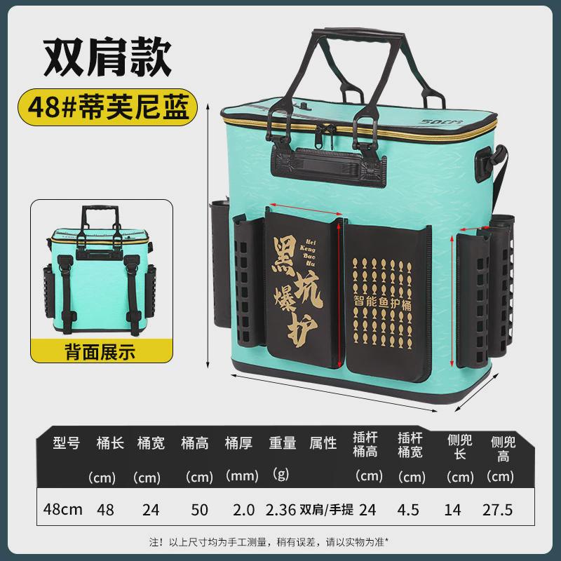 硬底加厚多功能活鱼桶一体桶eva便携双肩背战车智能鱼护桶钓鱼箱