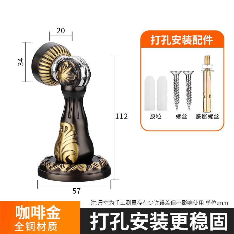 纯铜门吸欧式别墅门大黄铜吸卧室门打孔强磁门墙地吸防风防撞门碰