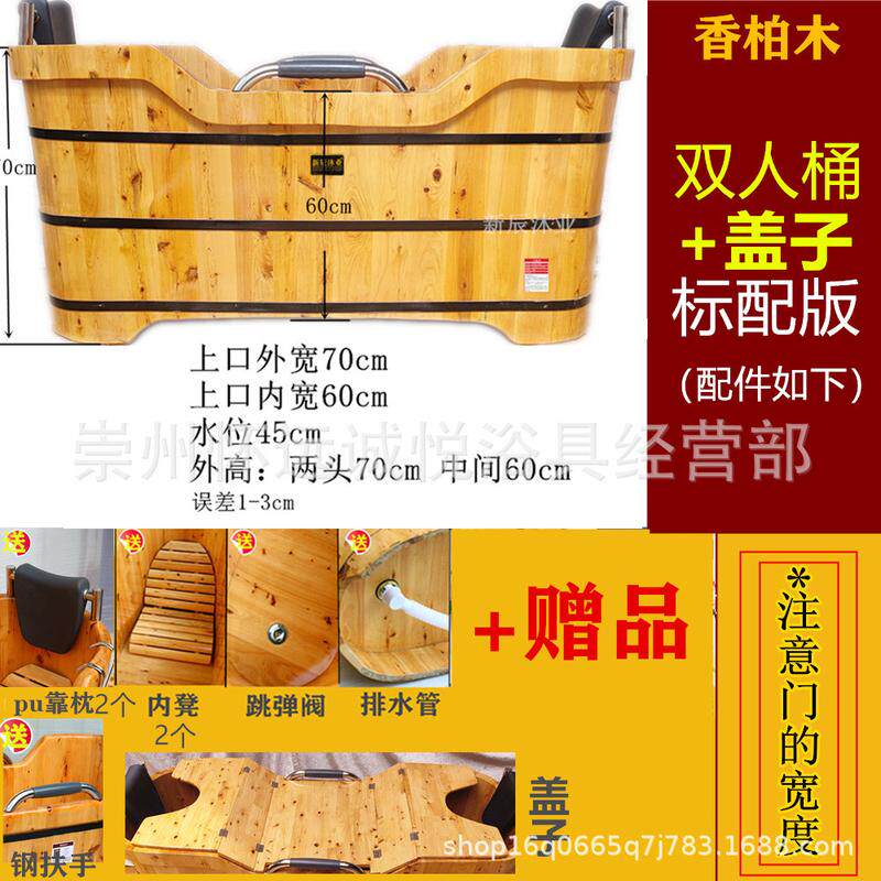 成人香柏木厂家木质浴缸木桶家用澡盆洗澡桶直供浴盆泡澡桶沐浴桶