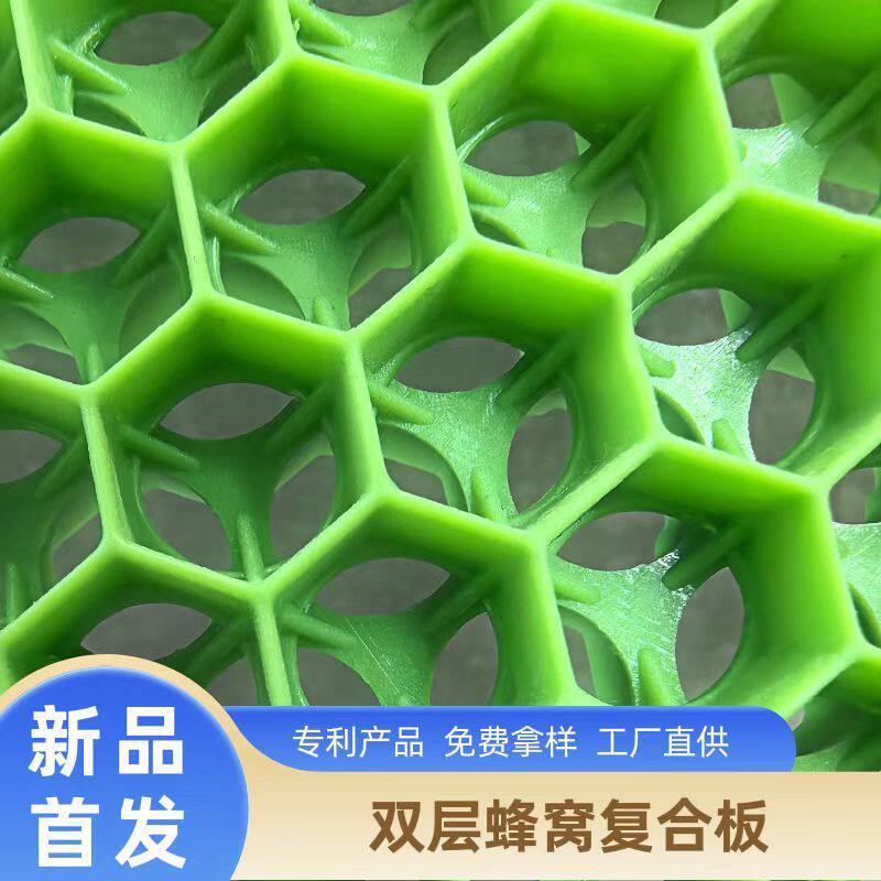 台面垫板PP蜂窝板岩板垫板石英石垫板厨房台面垫板