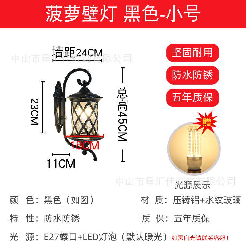 室外壁灯防水欧式户外露台外墙别墅大门口围墙柱子阳台复古庭院灯