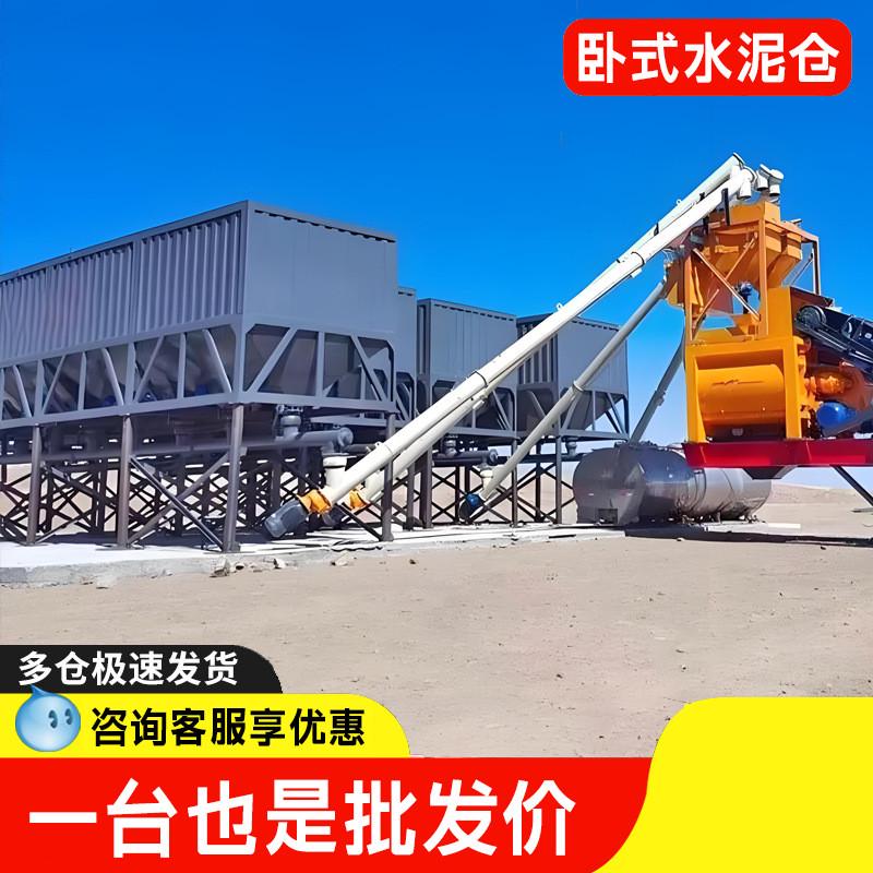 卧式水泥罐60T/100T/200T搅拌站罐仓石灰水泥粉煤灰免基础储存罐