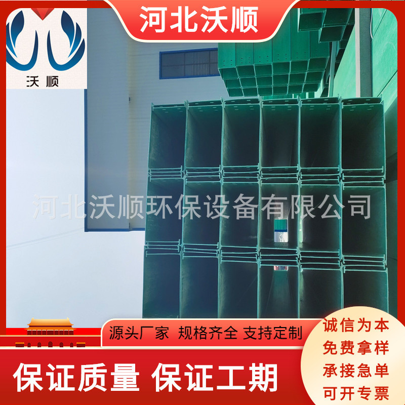 过桥玻璃钢管箱玻璃钢桥架多少钱一吨电缆桥架图片