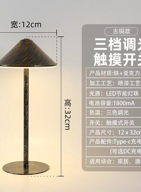 创意蘑菇酒吧灯餐厅ktv充电台灯氛围led触摸酒店卧室床头桌灯伞灯