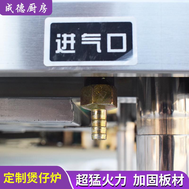 厂家多头煲仔炉现货不锈钢六眼煲仔炉商用生产拉伸煲仔炉