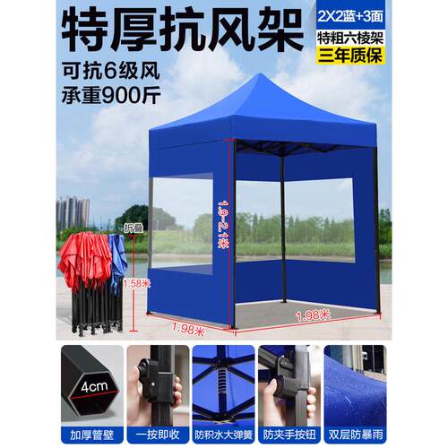 j$y六棱四脚帐篷防雨角围布户外雨棚摆摊用雨篷折叠大伞伸缩式遮