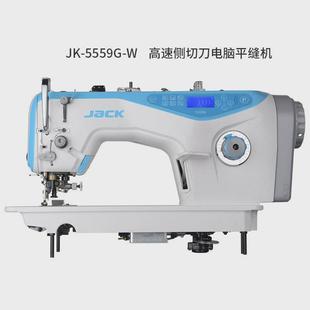 杰克刀带车杰克5559电脑带刀缝纫机;5558g直驱电脑带刀缝纫机