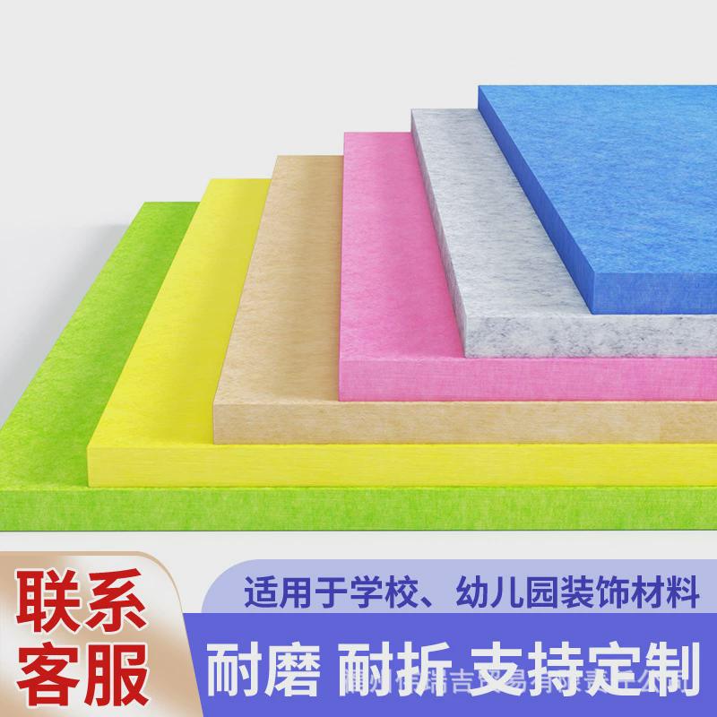 聚酯纤维毛毡墙贴幼儿园主题墙毛毡板彩色文化墙照片墙背景板毛粘