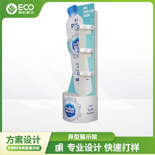 源头工厂定制多层纸制pdq展示架商场超市各类陈列架挂钩架落地式