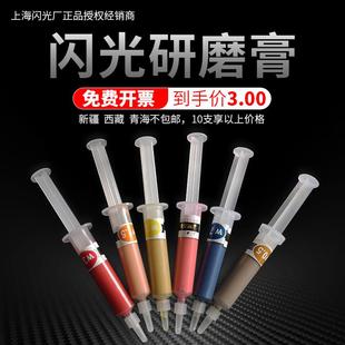 水溶性钻石膏 闪光人造金刚石研磨膏10000汽车玻璃塑料镜面抛光膏