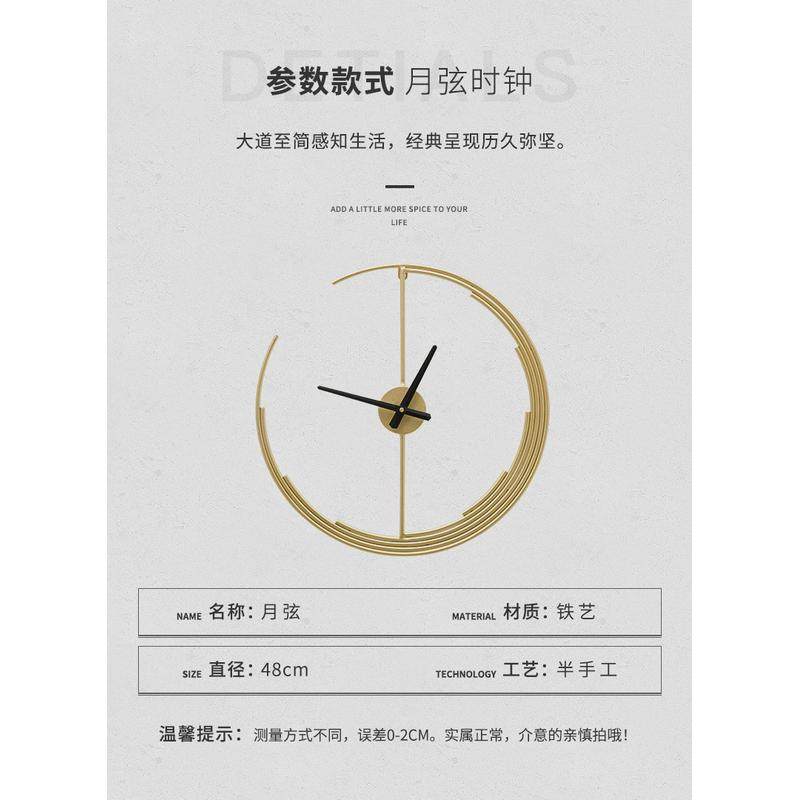 创意挂钟轻奢挂钟北欧轻奢钟表装饰钟个性创意挂墙挂钟客厅表挂墙,家居饰品,壁饰,淘宝优惠券,粉丝福利购,淘宝优惠卷