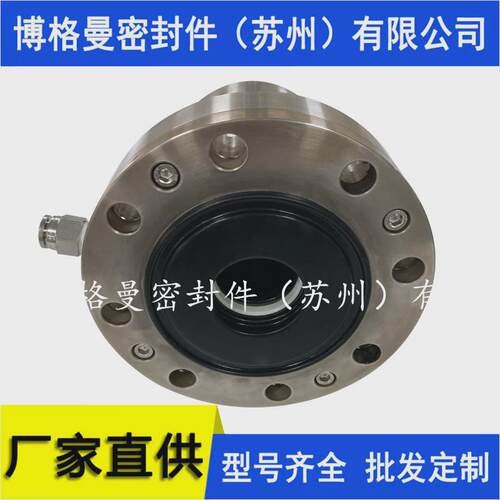 单法兰水冷磁流体机械密封件磁流体机械密封件厂家直供