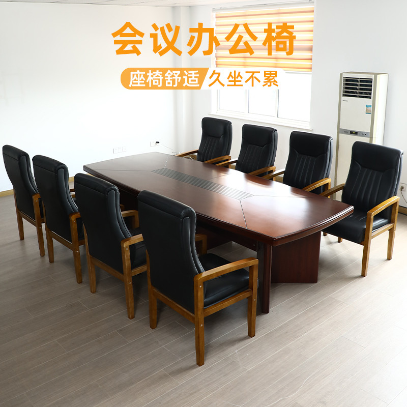 老板椅实木会议椅固定扶手四脚家用靠背办公椅电脑椅麻将椅班前椅