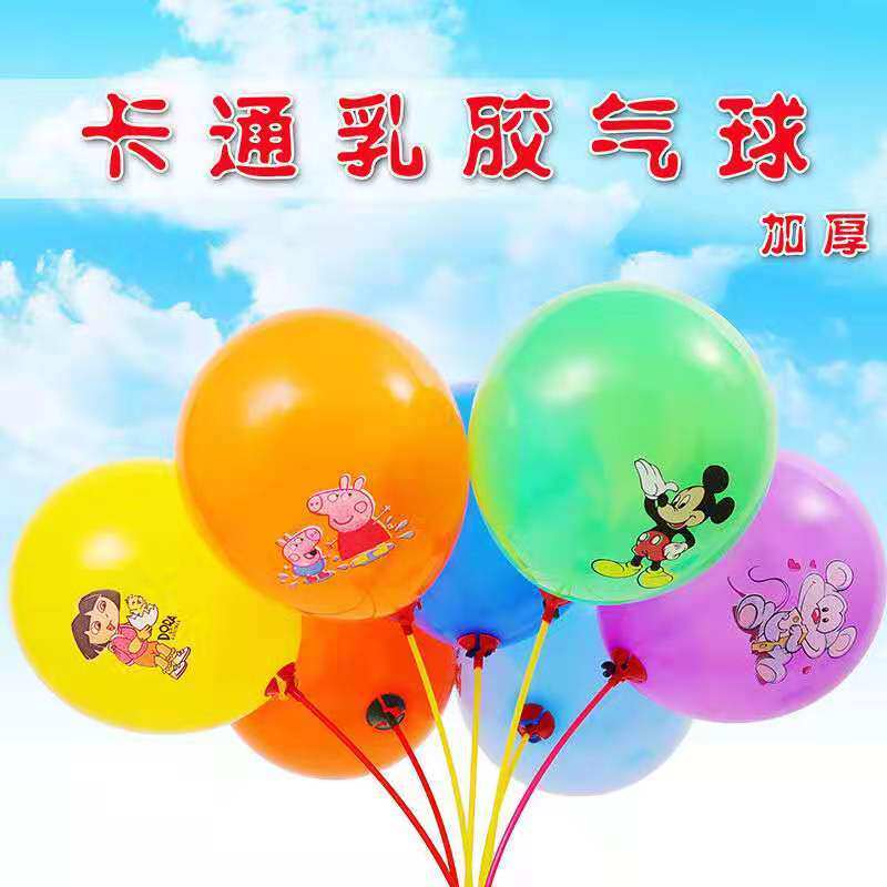 气球支架插展示架放套装落地推街卖杆管子底座地便携可拆卸圣诞树