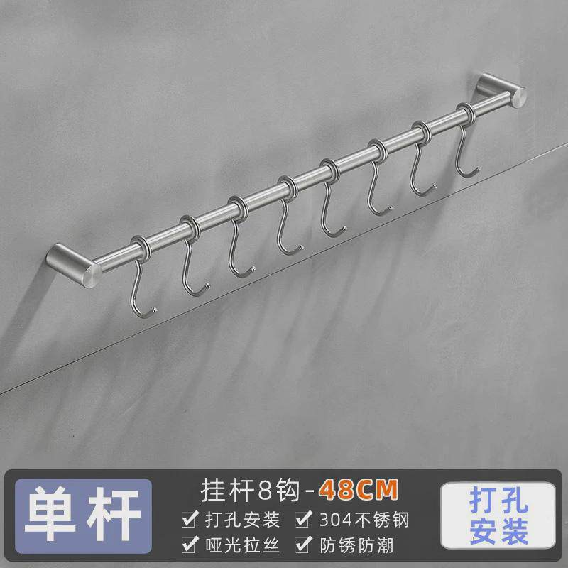 厨房挂钩304不锈钢墙上活动厨具挂杆砧板置物架勺子铲子挂钩架